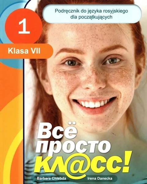 Wsio prosto 1 Podręcznik dla klasy 7 PWN