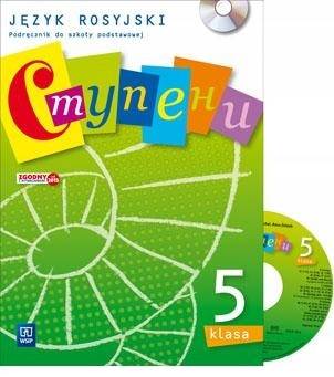 Stupieni SP 5 Jezyk rosyjski Podręcznik + CD WSiP