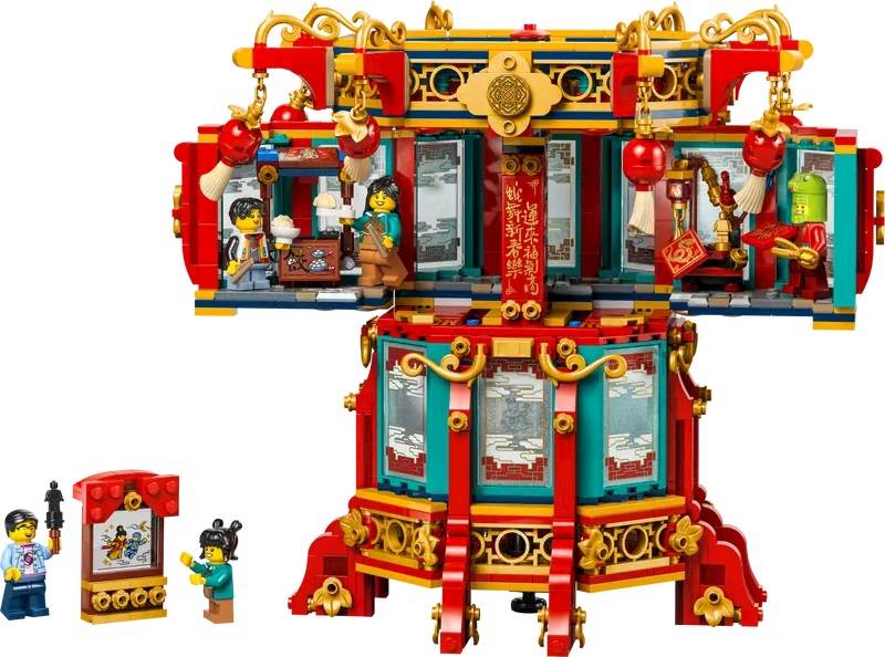 LEGO 80116 Trotting Lantern