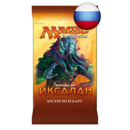MtG Rivals of Ixalan Booster RU