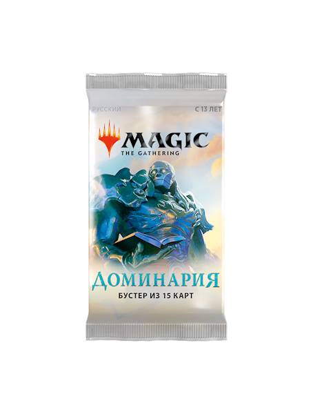 MtG Dominaria Booster RU