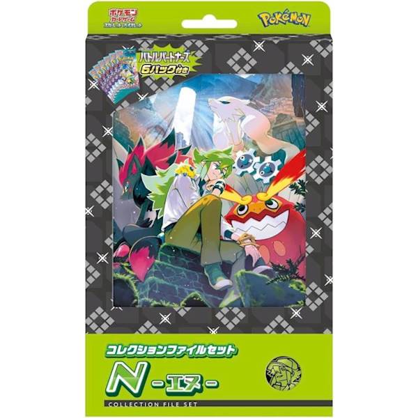 PTCG Battle Partners N Colection File Set JPN