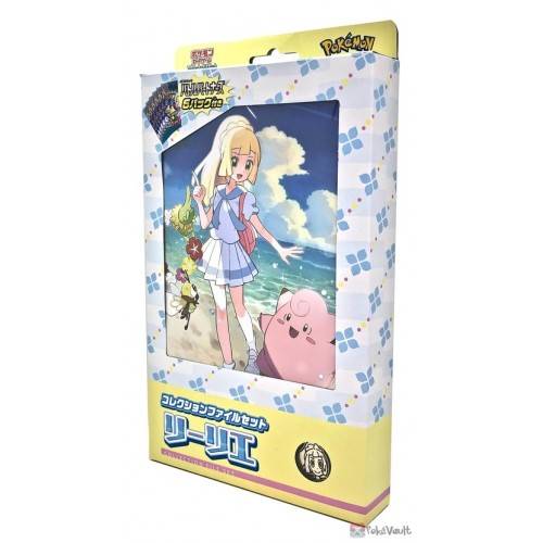PTCG Battle Partners - Lililie File Set JPN