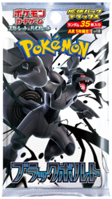 PTCG Black Bolt Deluxe Booster Pack JPN