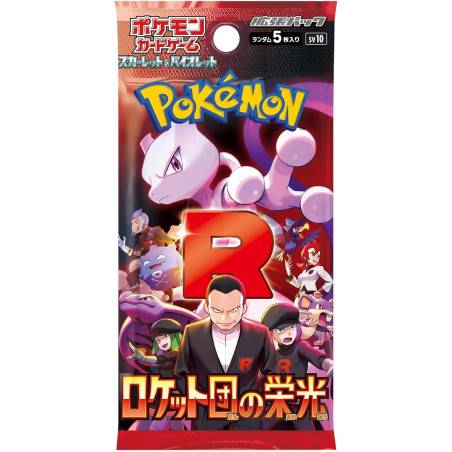 PTCG Glory to Team Rocket Booster JPN