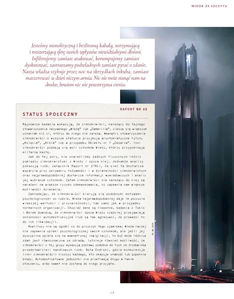 Wampir: Maskarada - Camarilla Podręcznik dodatkowy