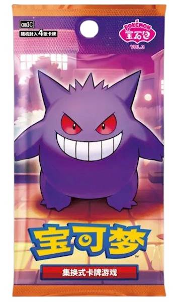 PTCG Gem Pack Vol.3 CHN