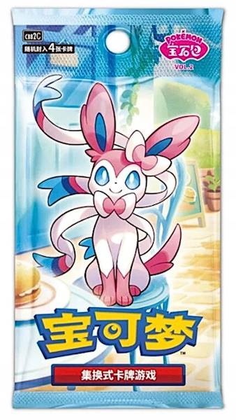 PTCG Gem Pack Vol.2 CHN