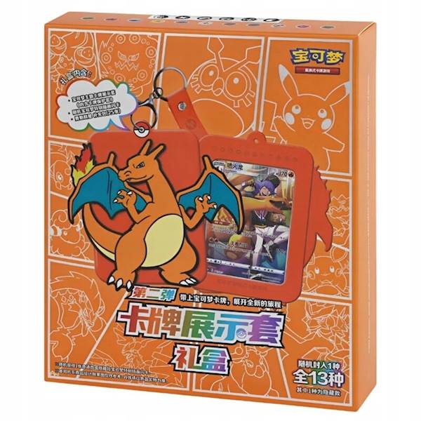 PTCG Card Display Gift Box - Charizard CHN