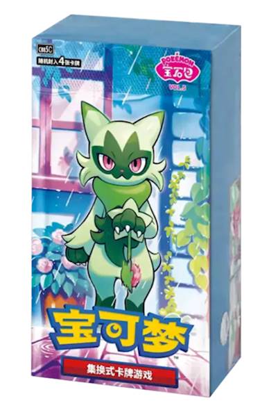 PTCG Gem Pack Vol.5 Box CHN