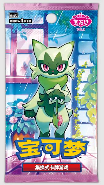 PTCG Gem Pack Vol.5 CHN