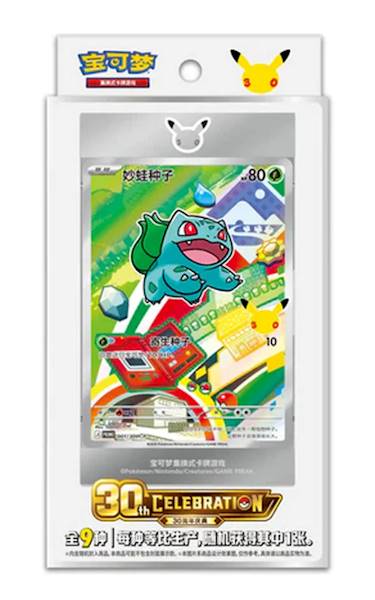 PTCG First Partner Set 30th Anniversary Vol.1 CHN