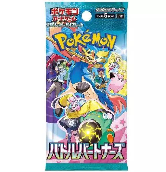 PTCG S&V Battle Partners Booster JPN