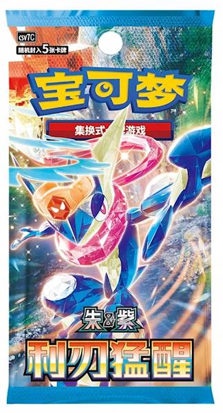 PTCG Blade Awakening Booster CHN