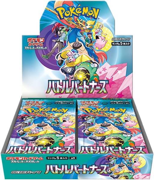 PTCG S&V Battle Partners Booster BOX JPN