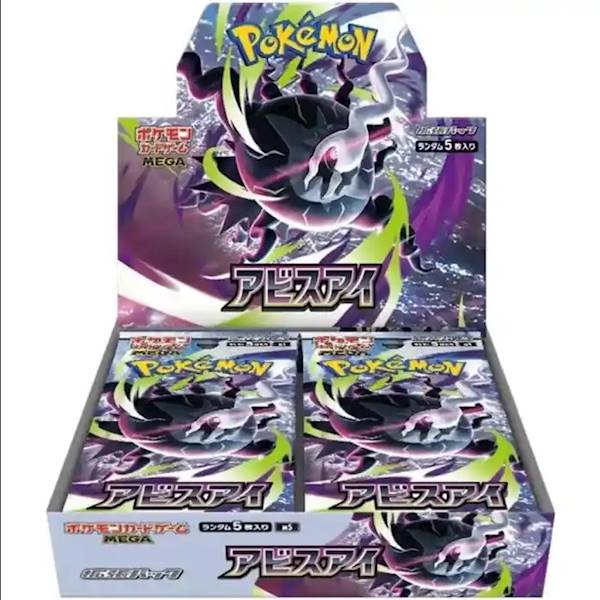 PTCG Mega Evolution Abyss Eye Booster Box JPN