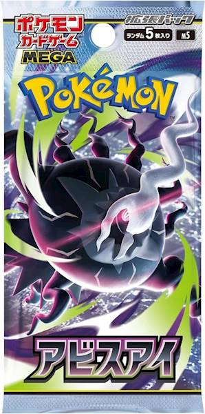 PTCG Mega Evolution Abyss Eye Booster