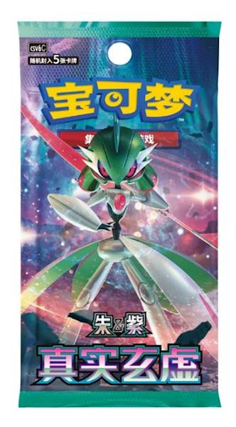PTCG True Mystery Booster CHN