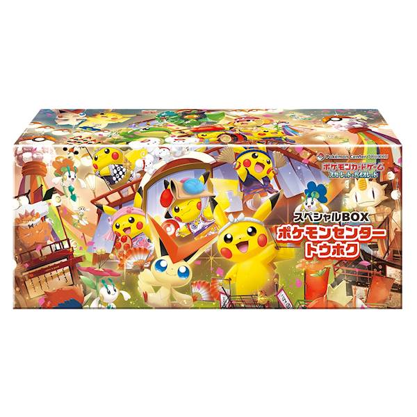 Pokemon Center Special Box Tohoku JPN