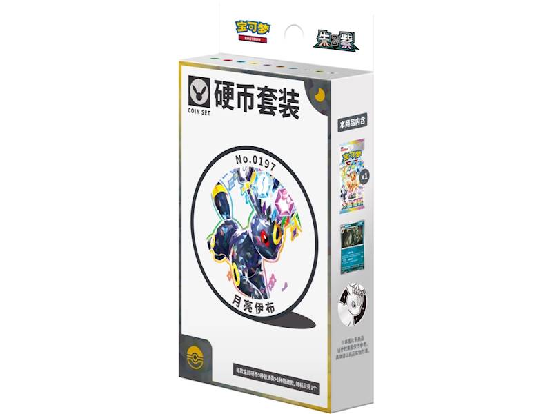 PTCG Umbreon Coin Set CHN
