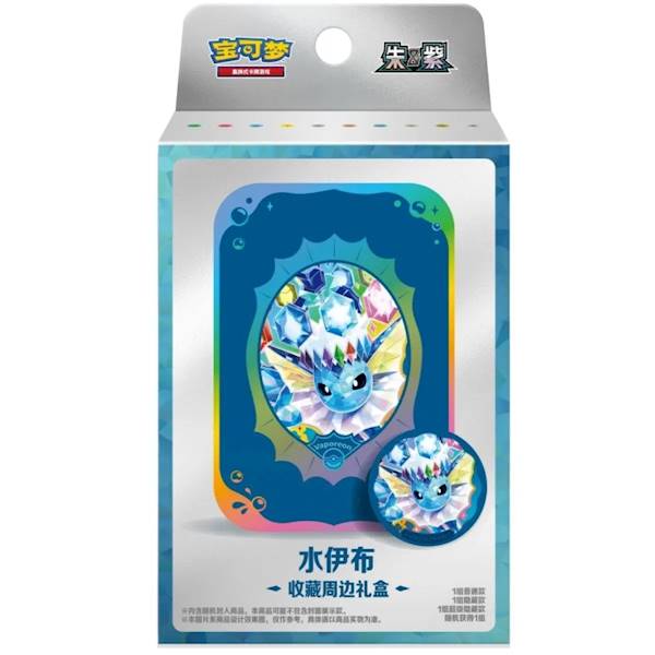 PTCG Vaporeon Collectible Gift Set CHN