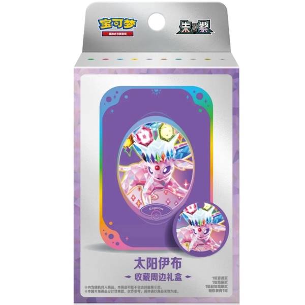 PTCG Espeon Collectible Gift Set CHN