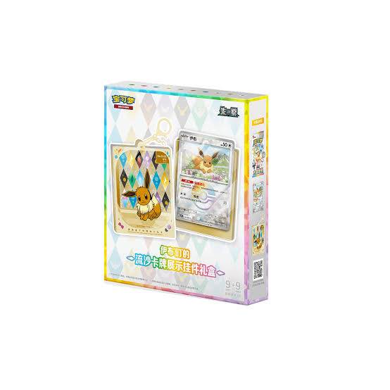 PTCG Terastal Gathering Quicksand Card Display CHN