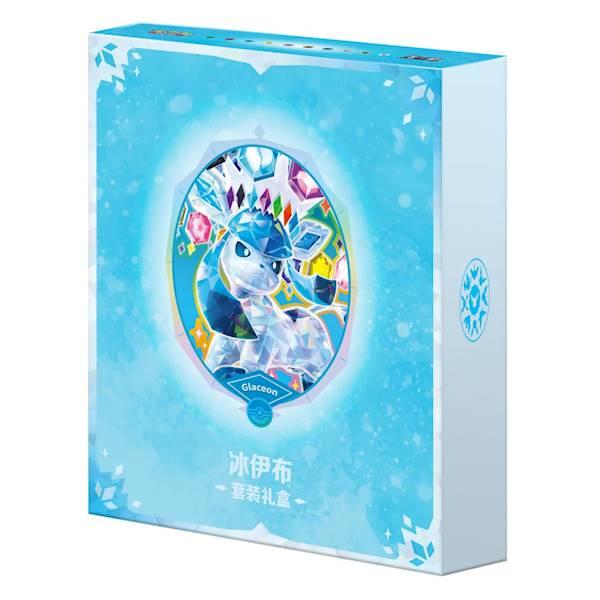 PTCG Glaceon Binder Gift Box CHN