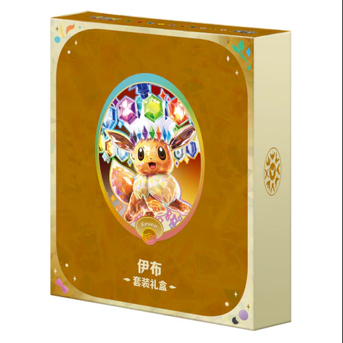 PTCG Eevee Binder Gift Box CHN