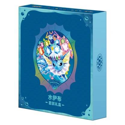 PTCG Vaporeon Binder Gift Box CHN