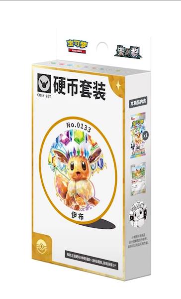 PTCG Eevee Coin Set CHN
