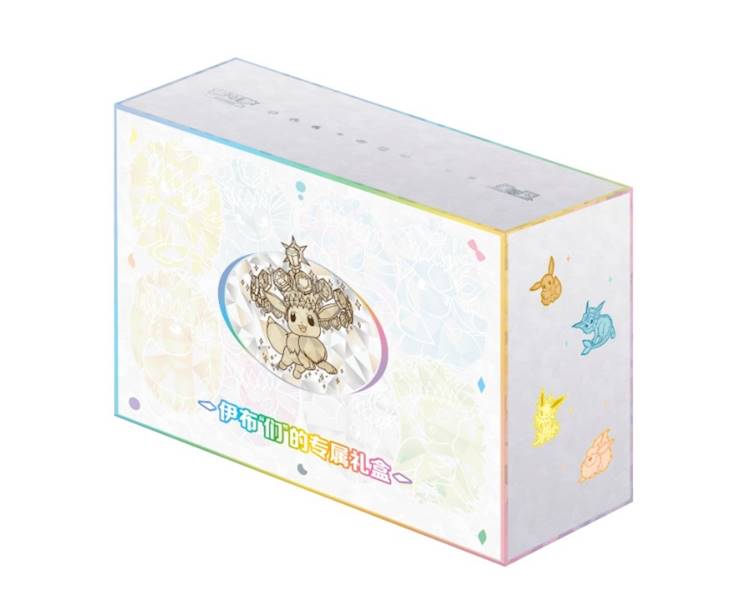 PTCG Eeveelutions Exclusive Gift Box CHN