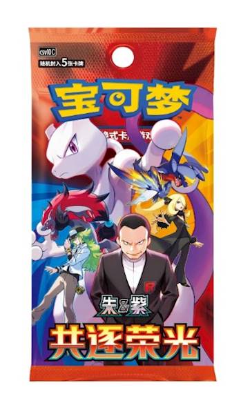 PTCG Chasing Glory Together Booster CHN