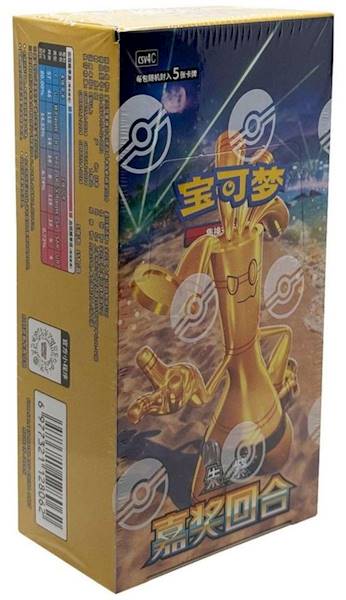 PTCG Bonus Round Booster Box CHN
