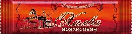 CHAŁWA ORZECH ARACHIDOWYCH.150G (BORDOWA)