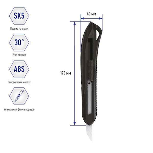Nóż do papieru Berlingo Razzor 100, 9 mm