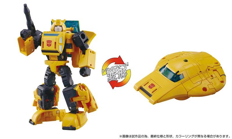 [Przedsprzedaż] Transformers: 3-Pack Cybertron Chase - Dramatic Capture Series 10-13 cm