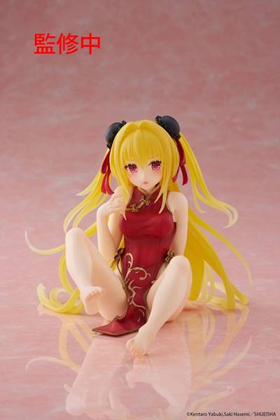 To Love Ru Darkness: Desktop Cute Figure - Golden Darkness (Chinese Dress Ver.) 13 cm