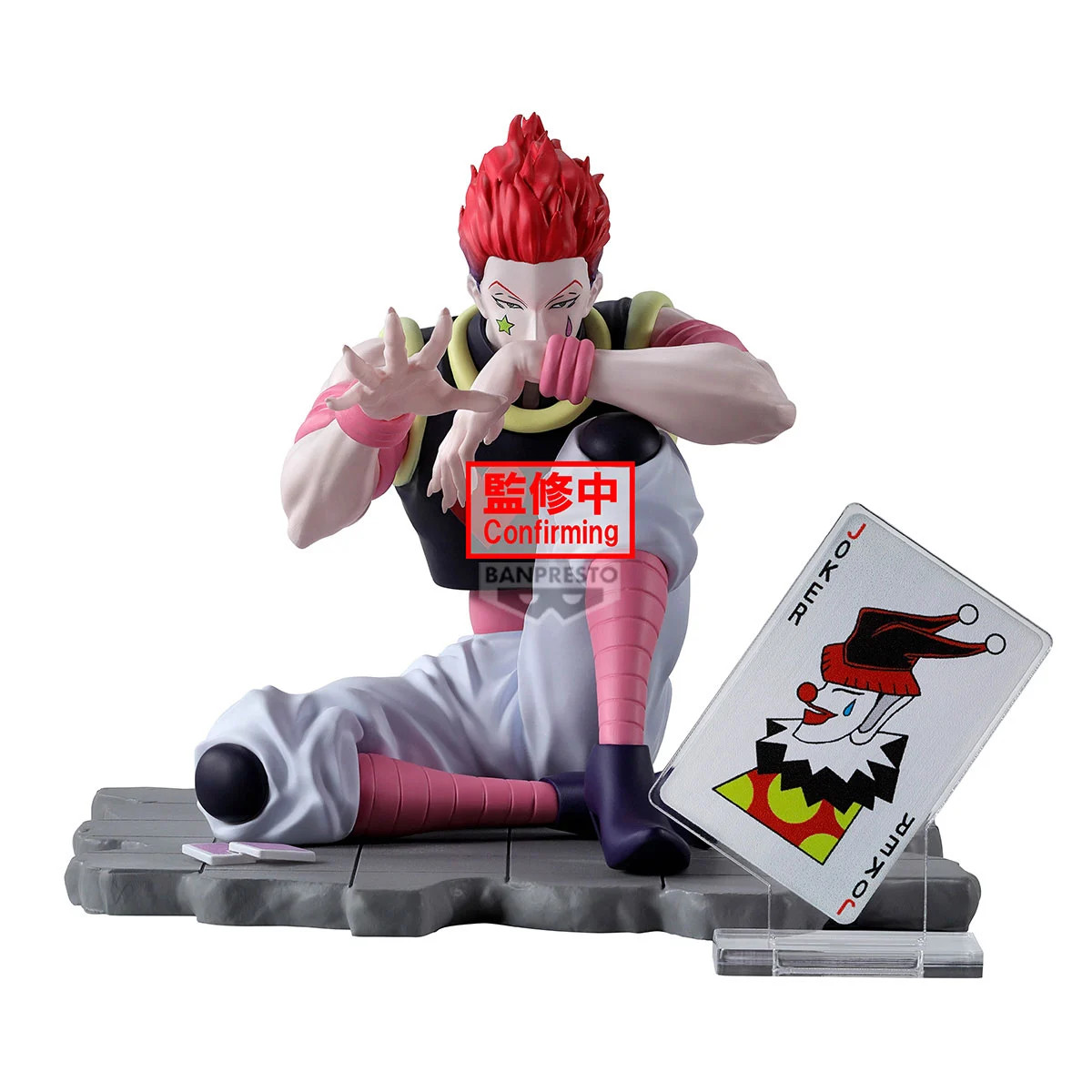 HUNTER X HUNTER: Hysoka - Memorable Saga 9cm