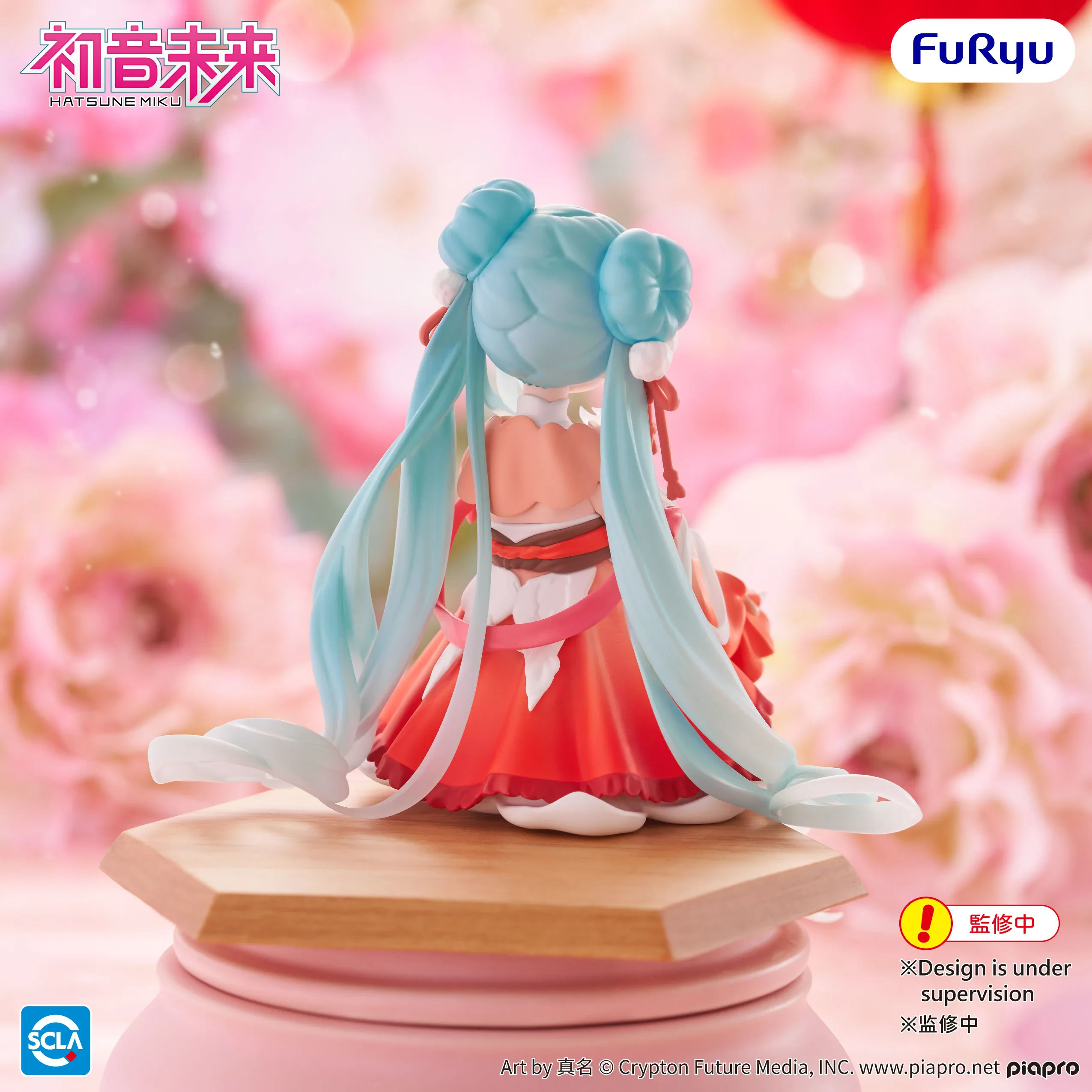 [PRZEDSPRZEDAŻ] Hatsune Miku 2026 Chinese New Year - Noodle Stopper 14 cm