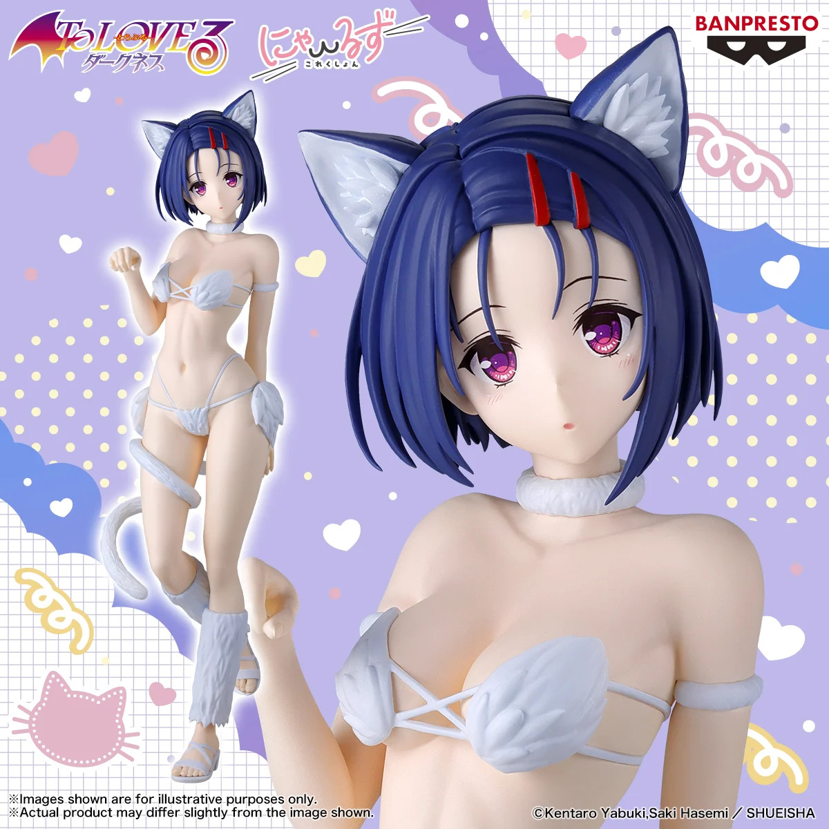 [PRZEDSPRZEDAŻ] To Loveru Darkness: Haruna Sairenji - Nyarls Collection 25 cm