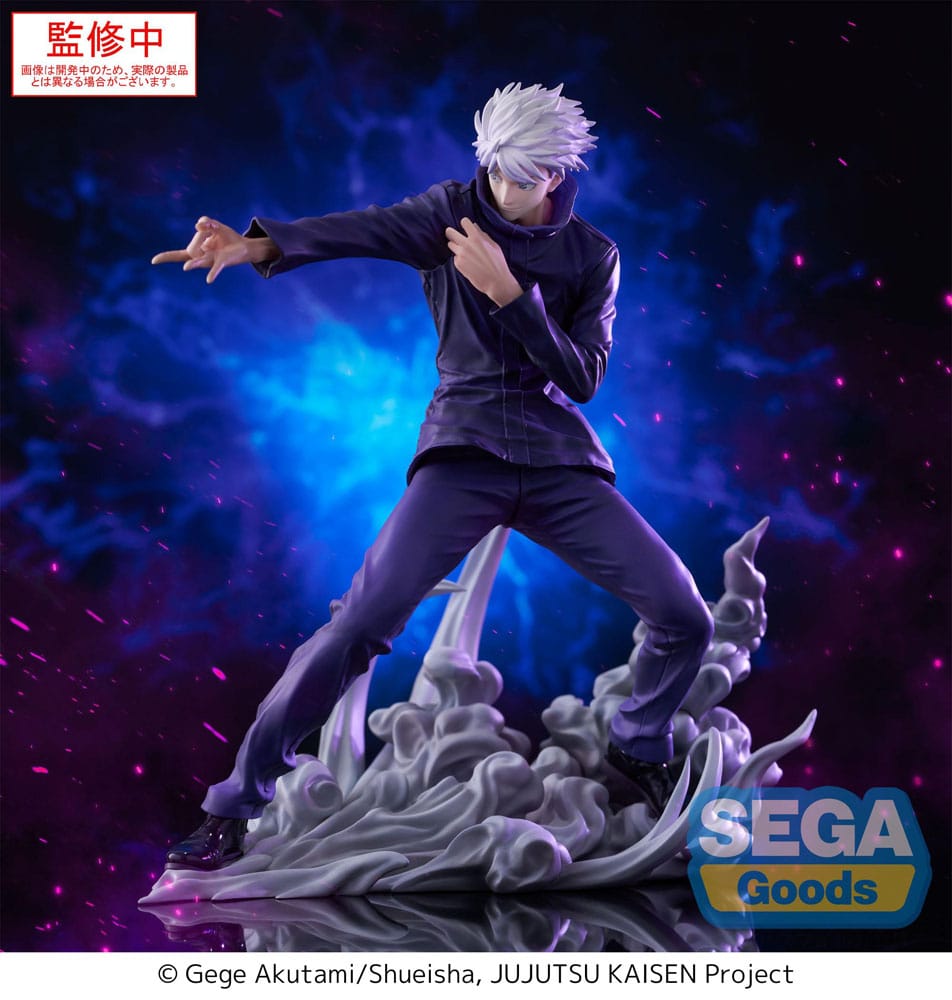 Jujutsu Kaisen: Satoru Gojo Hollow Purple (Kyoshiki Murasaki) 21 cm