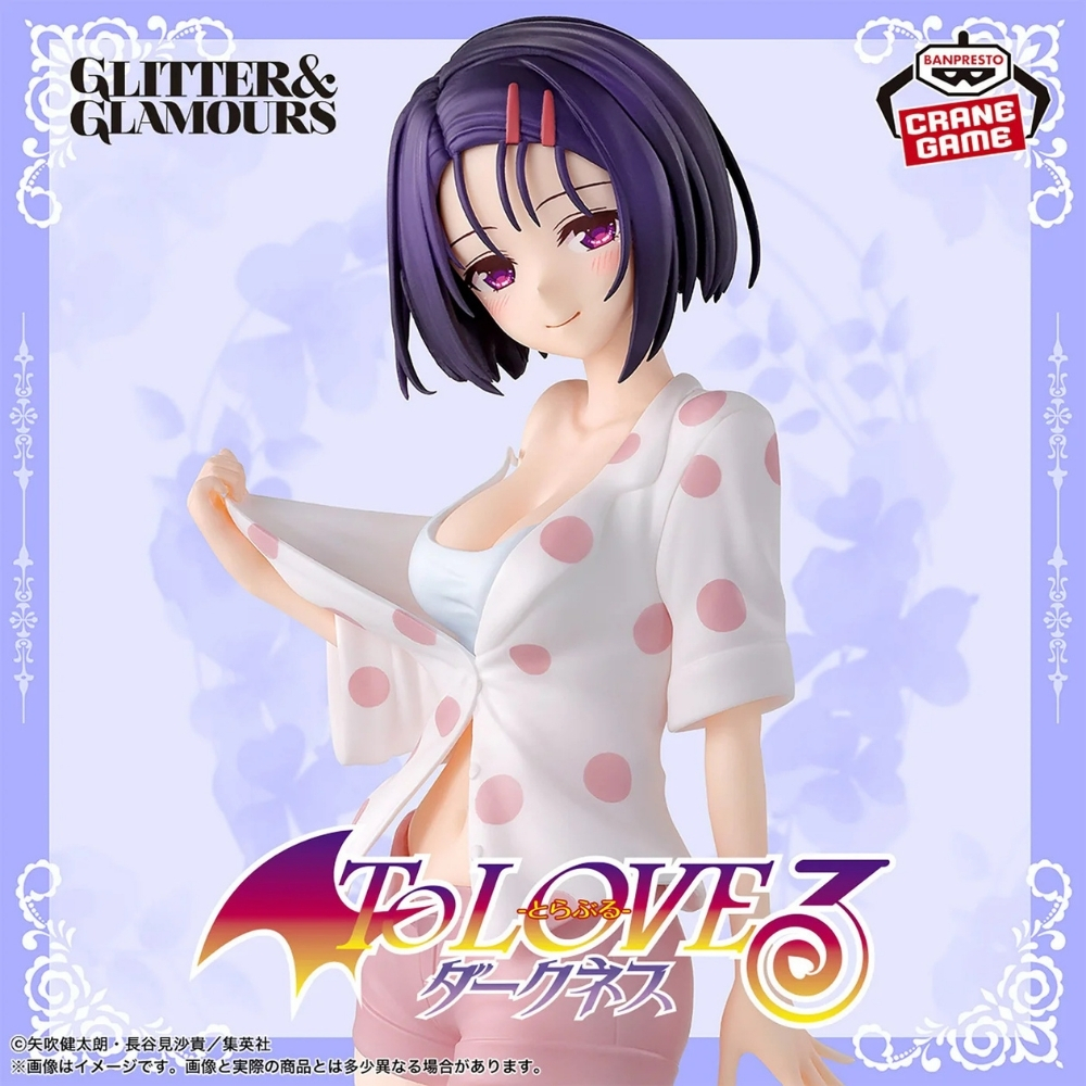To LoveRu Darkness: Haruna Sairenji - Glitter&Glamours 23 cm
