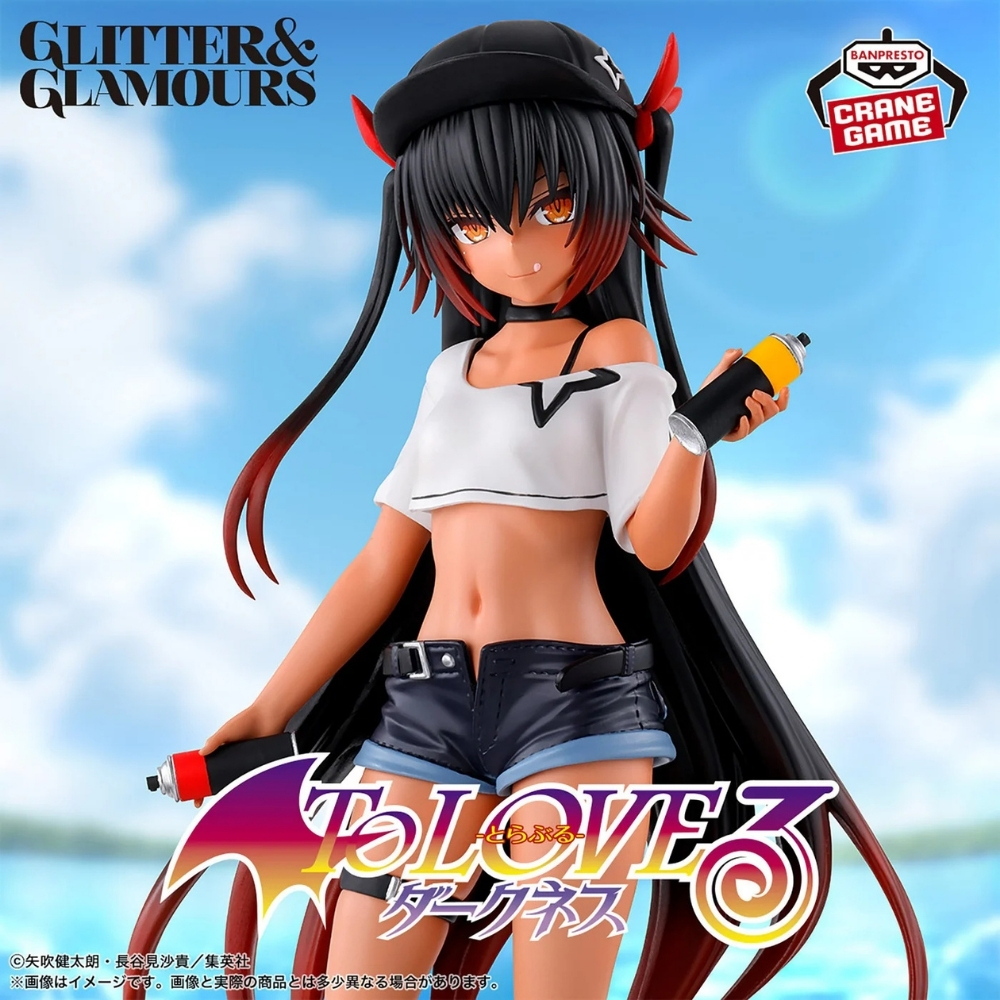 To Loveru Darkness: Nemesis - Glitter&Glamours 21 cm