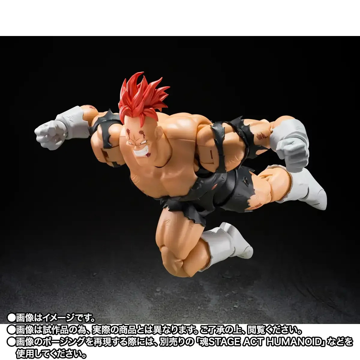 [PRZEDSPRZEDAŻ] Dragon Ball Z: Recoome The Nightmare - S.H. Figuarts 20 cm