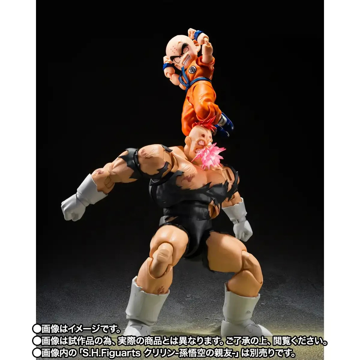 [PRZEDSPRZEDAŻ] Dragon Ball Z: Recoome The Nightmare - S.H. Figuarts 20 cm