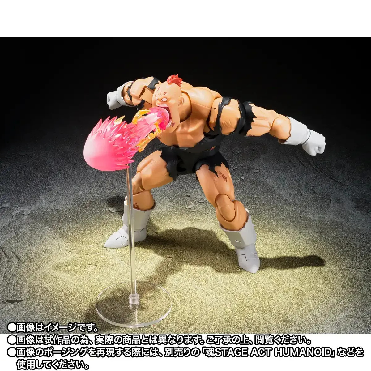 [PRZEDSPRZEDAŻ] Dragon Ball Z: Recoome The Nightmare - S.H. Figuarts 20 cm