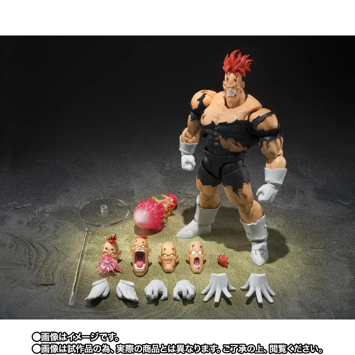 [PRZEDSPRZEDAŻ] Dragon Ball Z: Recoome The Nightmare - S.H. Figuarts 20 cm