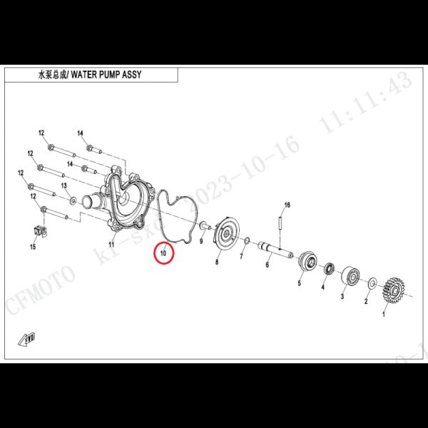 USZCZELKA POKRYWY POMPY WODY CFMOTO 850 1000 G3
