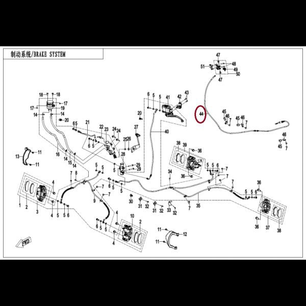 LINKA HAMULCA PARKINGOWEGO CFMOTO NEW 450 520